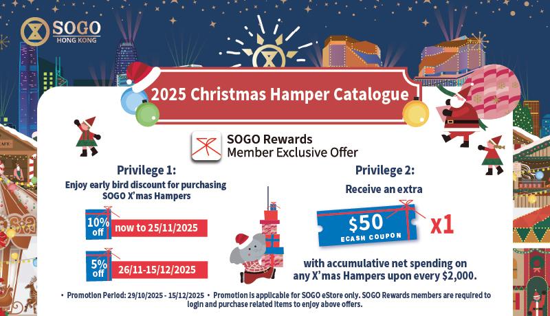 X&#39;mas Hamper 2025